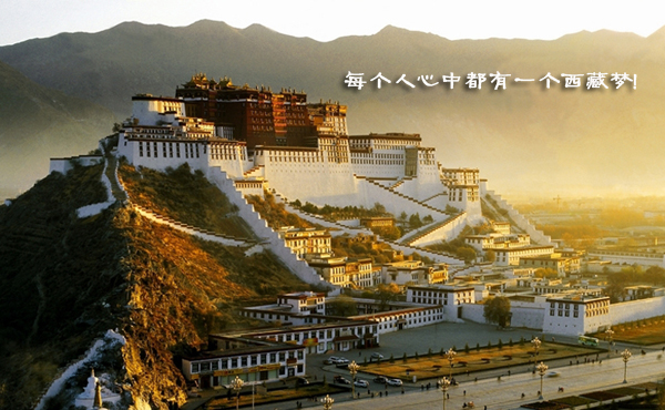 進(jìn)藏的8種方法，每個人都至少要進(jìn)一次藏，太美凈化心靈！